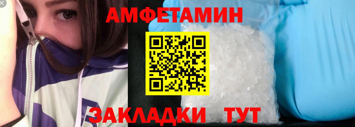 АМФ VHQ Красногорск