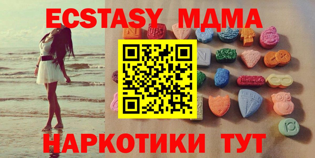 Меф мяу мяу Красногорск