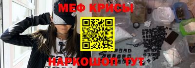 метамфетамин Дубна