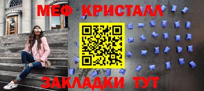 метамфетамин Дубна