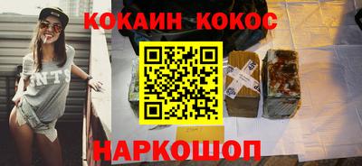 PSILOCYBIN Донецк