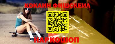 кокаин премиум Гусиноозёрск