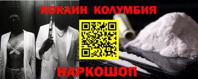 COCAINE Гусев