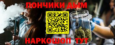 ALPHA-PVP Донской
