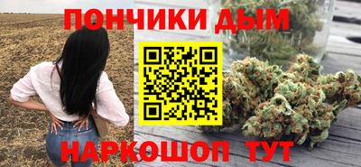 PSILOCYBIN Донецк