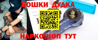 метамфетамин Дубна