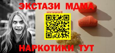 PSILOCYBIN Донецк