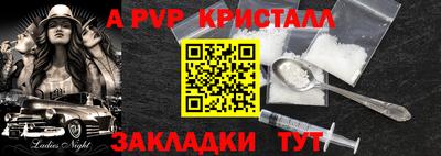дживик Гусь-Хрустальный