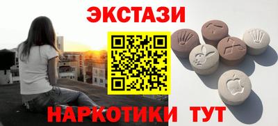 PSILOCYBIN Донецк