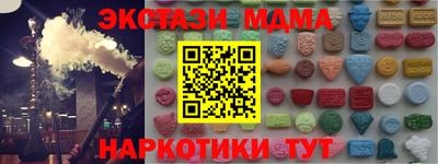 COCAINE Гусев