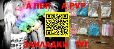 ALPHA-PVP Донской