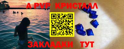дживик Гусь-Хрустальный