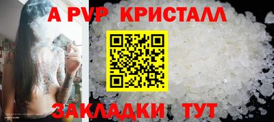 метамфетамин Дубна