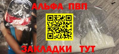 кокаин премиум Гусиноозёрск