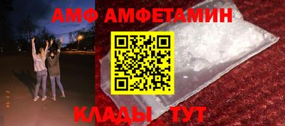 метамфетамин Дубна