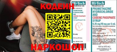 гидра Ярославль
