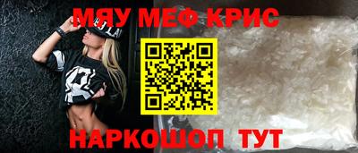 ALPHA-PVP Донской