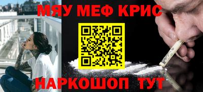 метамфетамин Дубна