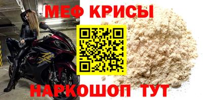 COCAINE Гусев