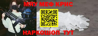 дживик Гусь-Хрустальный
