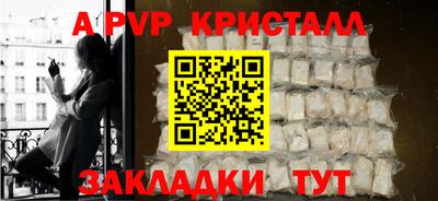 дживик Гусь-Хрустальный