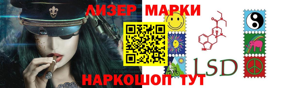 ЛСД экстази кислота  Вход с VPN  Красногорск  LSD-25 экстази  Лсд 25 экстази кислота 