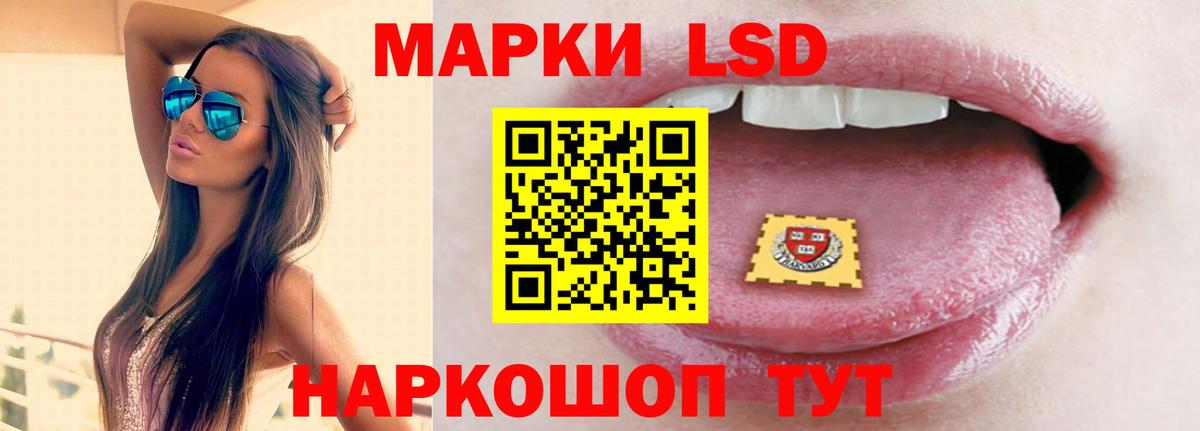 LSD-25 экстази ecstasy Красногорск