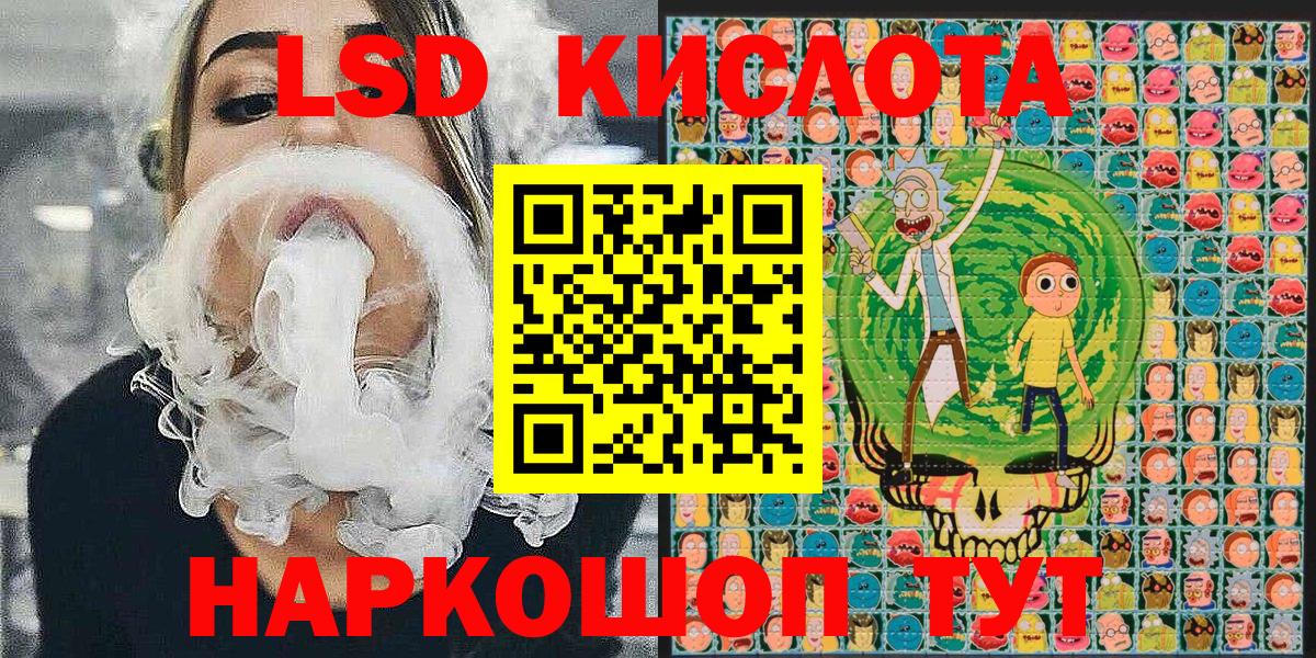 Наркотические марки 1,5мг Красногорск