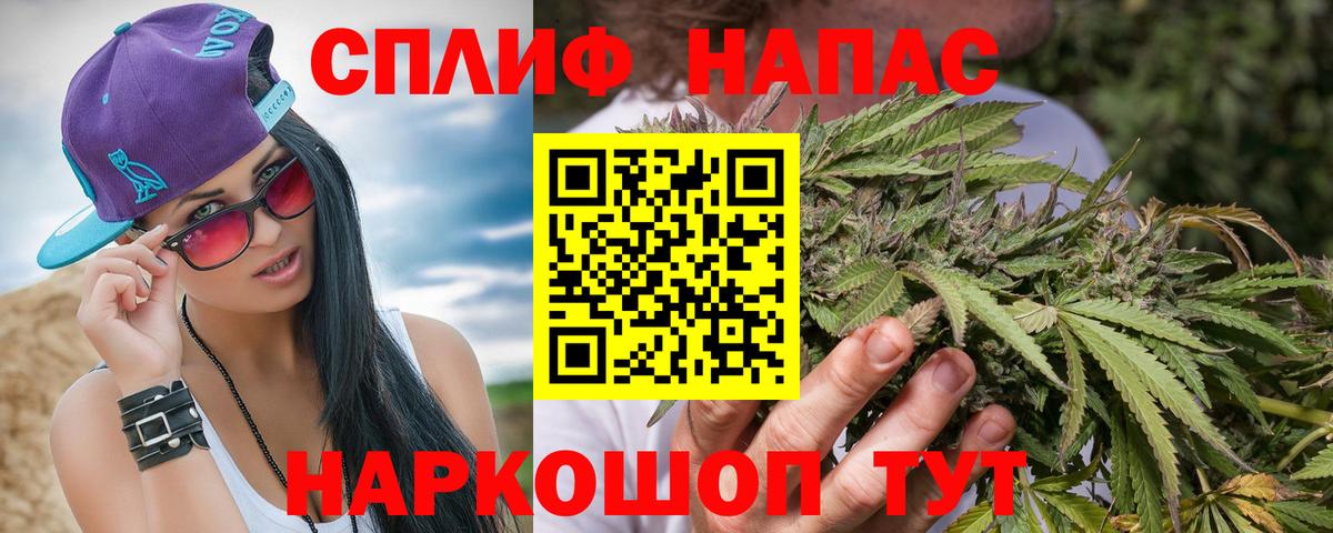 Гашиш  Экстази  COCAIN  Красногорск  Гашиш  Вход с VPN  Конопля  Меф  