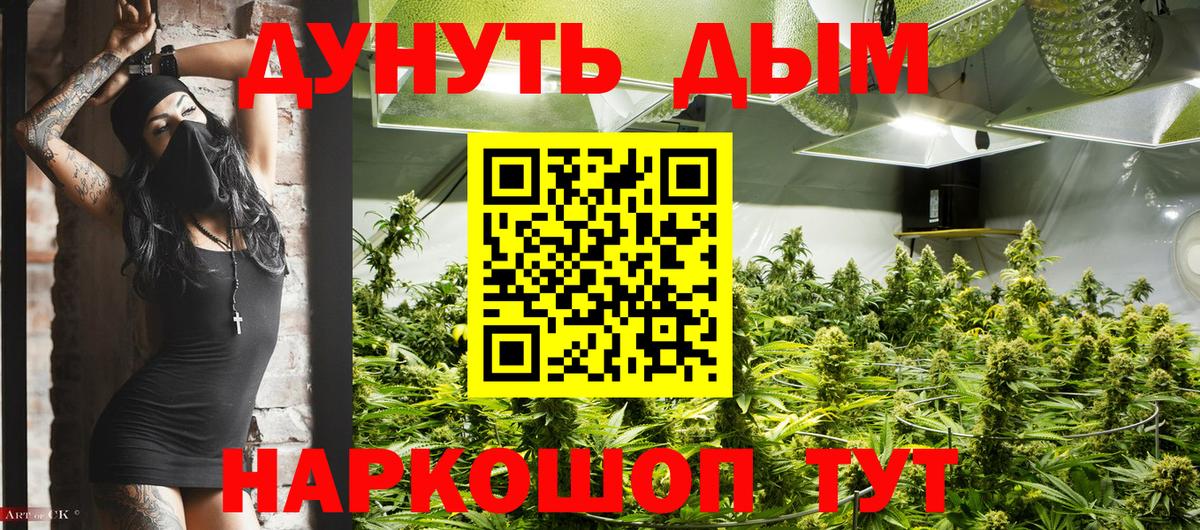 Красногорск  Бошки Шишки OG Kush  Вход с VPN  МАРИХУАНА SATIVA & INDICA  Канабис White Widow  Шишки марихуана MAZAR 